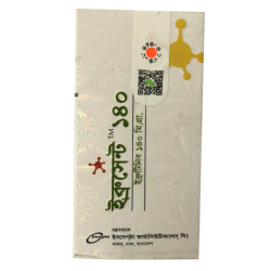 Ibrucent 140 (Ibrutinib 140mg)