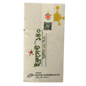 Ibrucent 140 (Ibrutinib 140mg)
